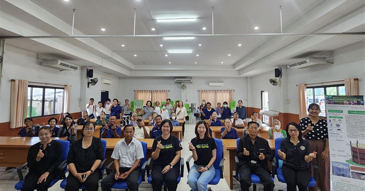 คณะวิทยาศาสตร์ มหาวิทยาลัยพะเยา