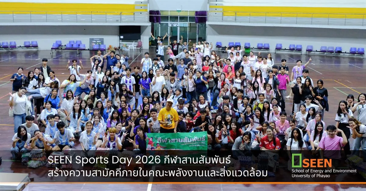 SEEN Sports Day 2026
