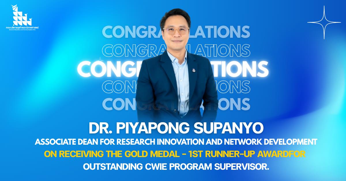 University of Phayao