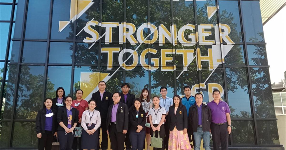 คณะวิทยาศาสตร์ มหาวิทยาลัยพะเยา
