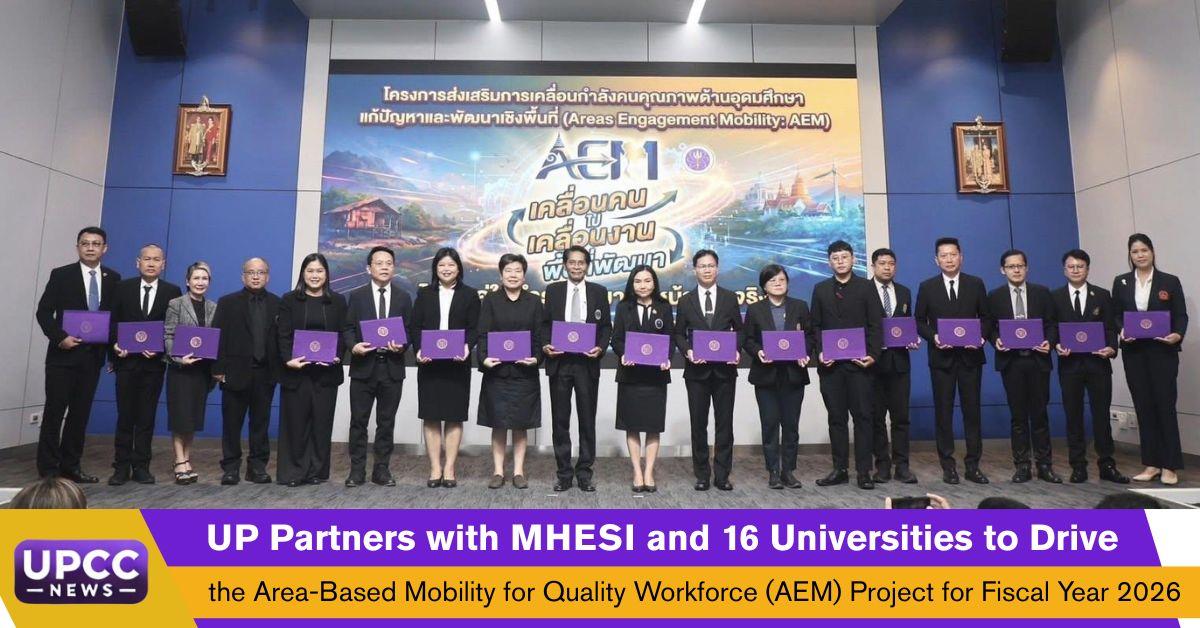UP Partners with MHESI and 16 Universities to Drive the Area-Based Mobility for Quality Workforce (AEM) Project for Fiscal Year 2026