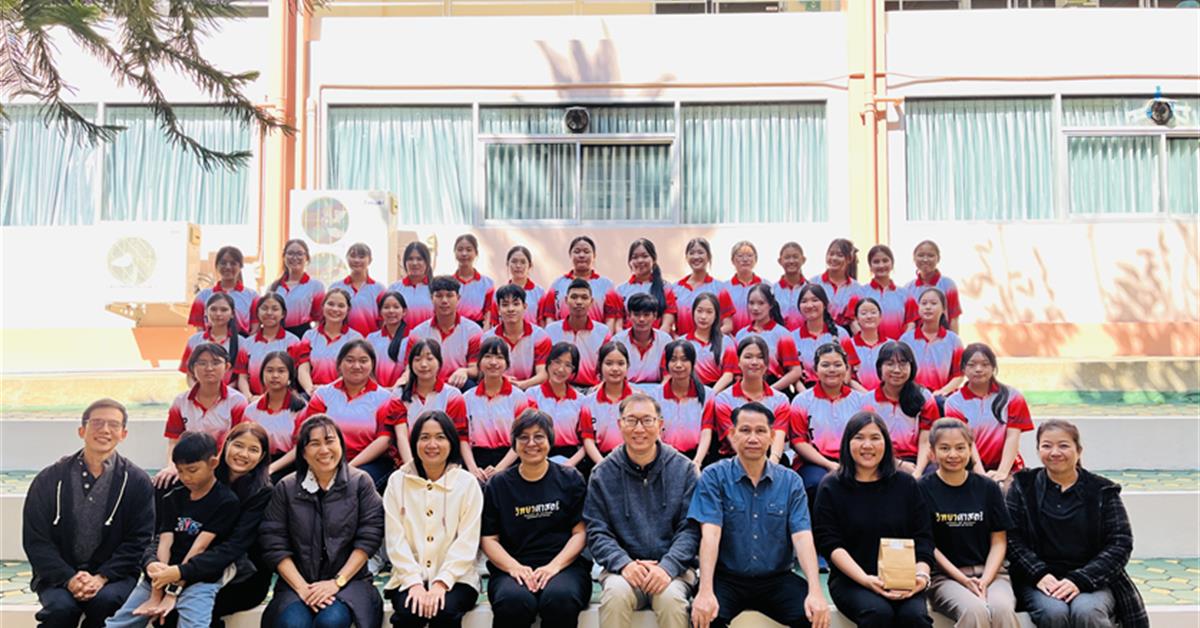 คณะวิทยาศาสตร์ มหาวิทยาลัยพะเยา