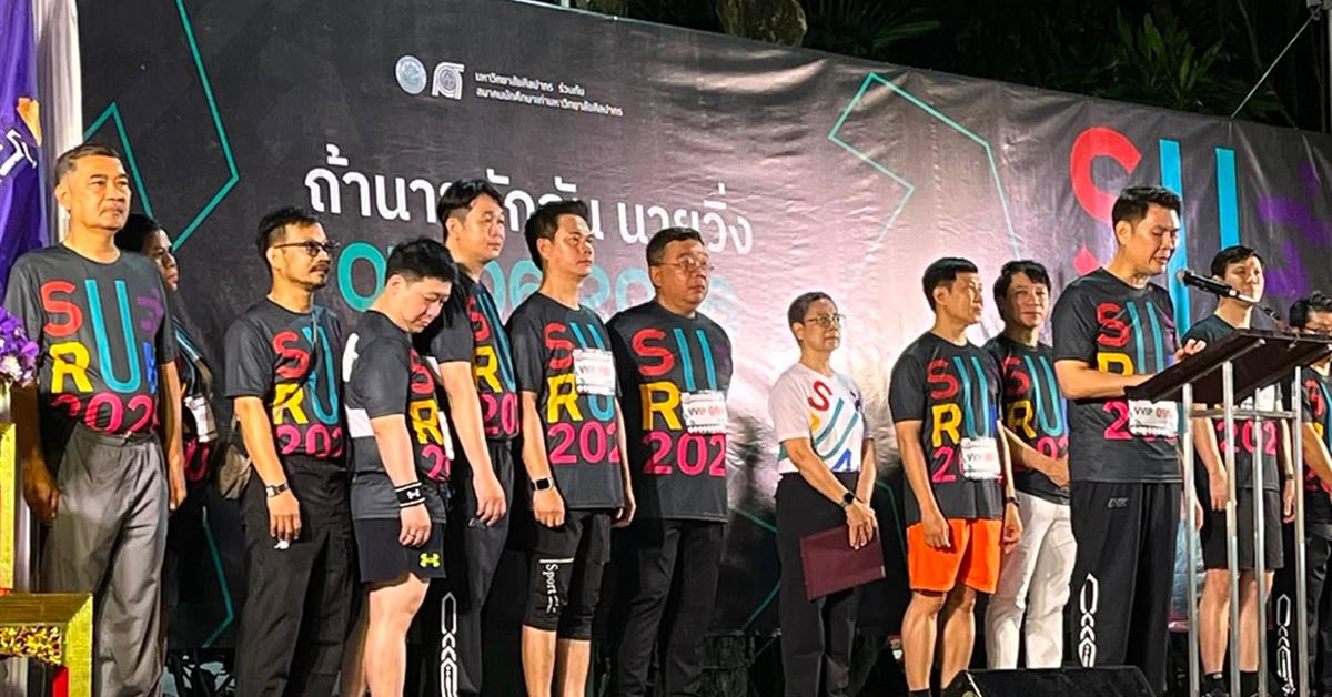 กองกิจการนิสิต
