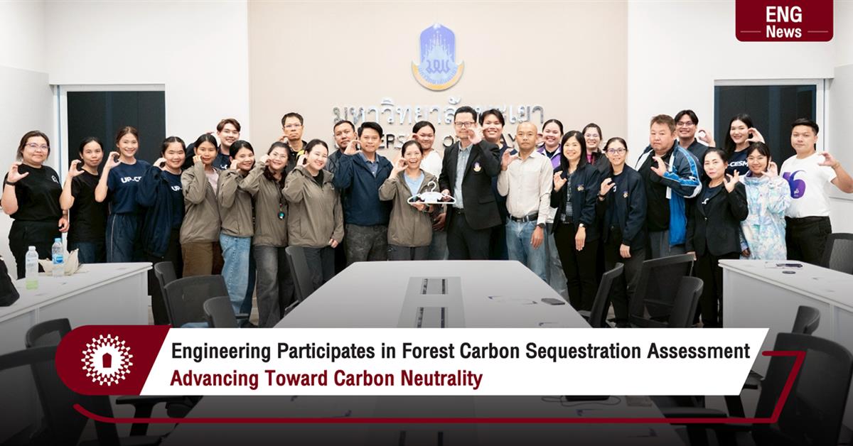 Engineering Participates in Forest Carbon Sequestration Assessment Advancing Toward Carbon Neutrality