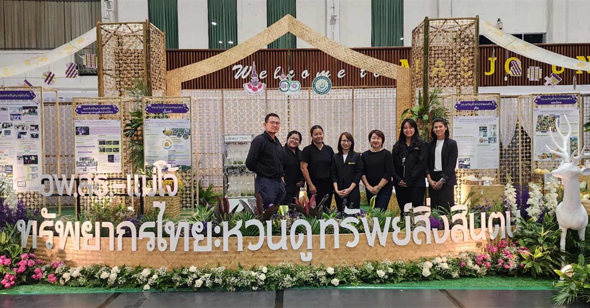 โรงเรียนสาธฺตมหาวิทยาลัยพะเยา