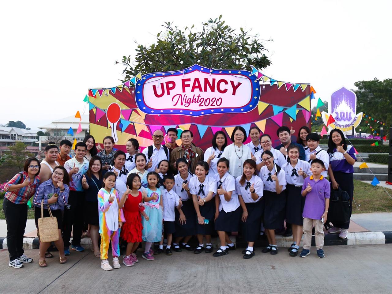 โรงเรียนสาธิตมหาวิทยาลัยพะเยา
