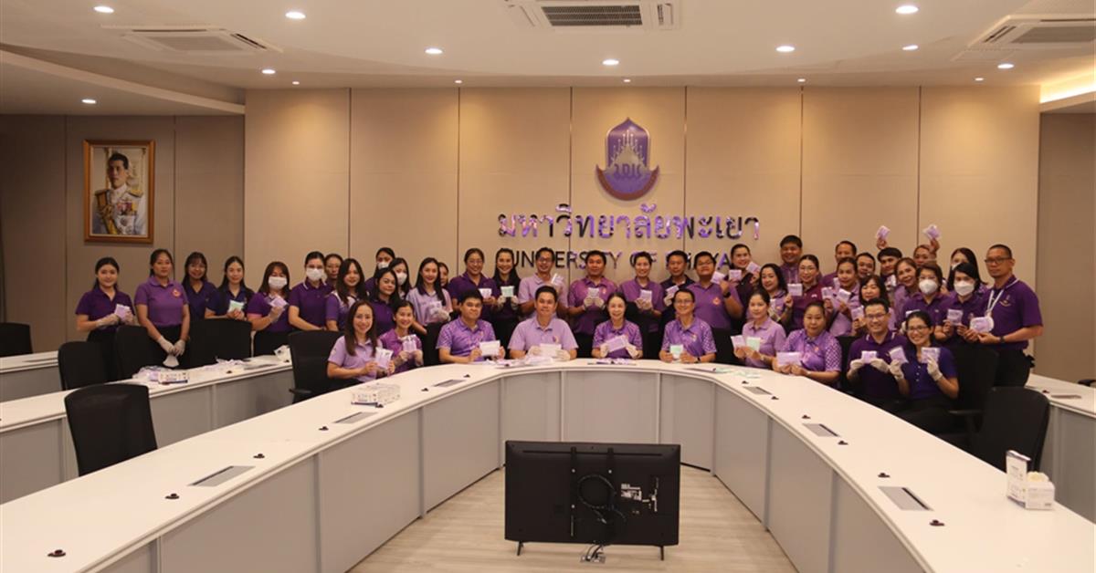 กองกิจการนิสิต