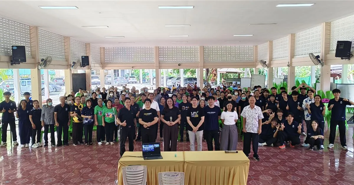 คณะวิทยาศาสตร์ ม.พะเยา สนับสนุนวิทยากรโครงการ "ภาคีร่วมใจชาวแม่ใสไร้พุง" ปี 2569