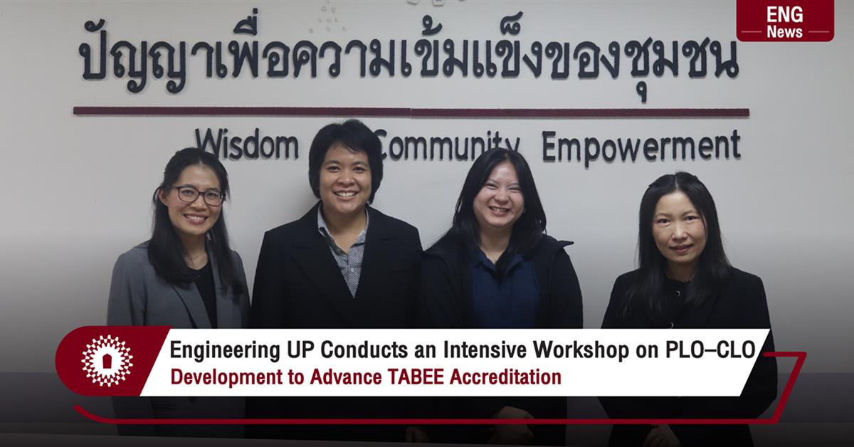 Engineering UP Conducts an Intensive Workshop on PLO–CLO Development to Advance TABEE Accreditation