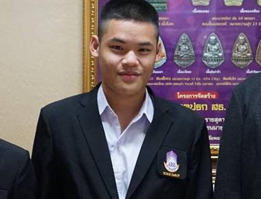 โรงเรียนสาธิตมหาวิทยาลัยพะเยา