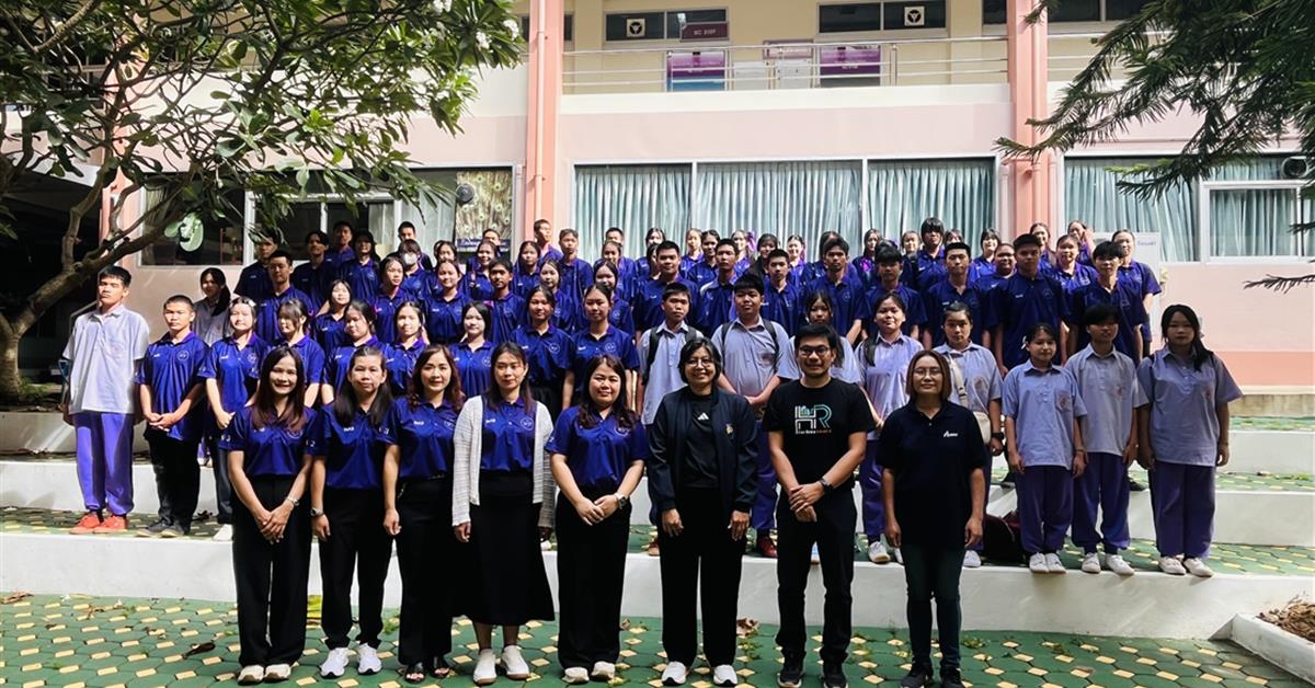 คณะวิทยาศาสตร์ มหาวิทยาลัยพะเยา