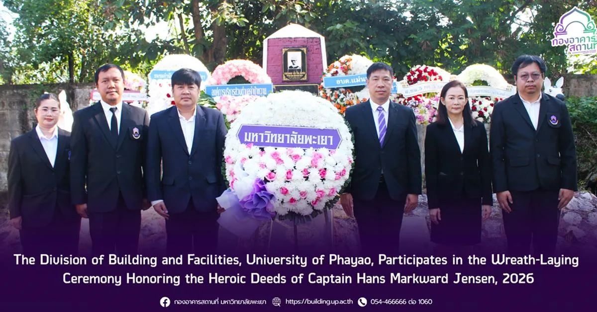 Captain Hans Markward Jensen, Ceremony Honoring