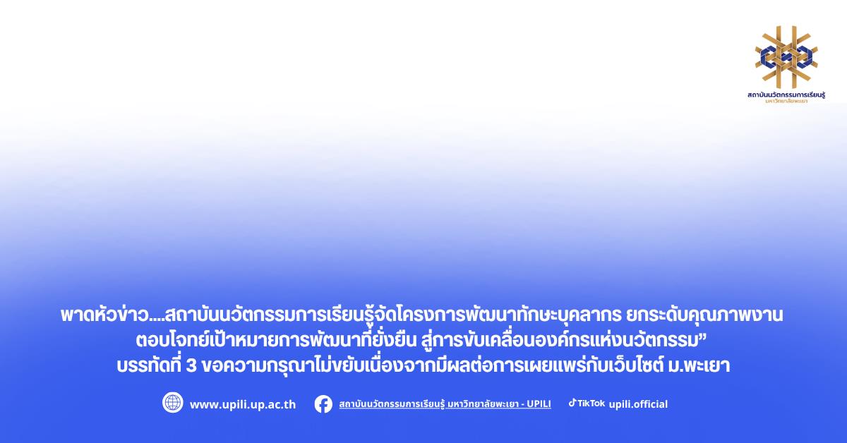 ทดสอบทดสอบทดสอบทดสอบ