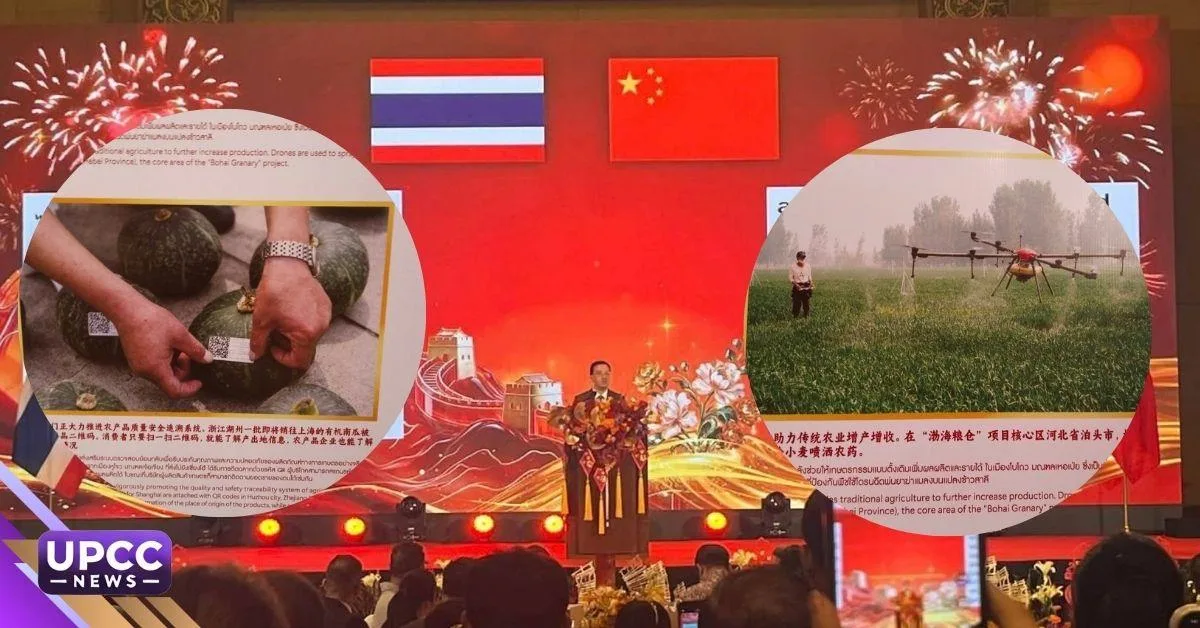 ม.พะเยา ร่วมส่งเสริมความสัมพันธ์ไทย–จีน สร้างเครือข่ายความร่วมมือด้านการศึกษาและการแลกเปลี่ยนระหว่างประเทศ