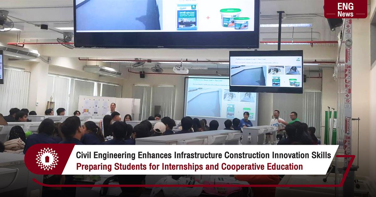 Civil Engineering Enhances Infrastructure Construction Innovation Skills Preparing Students for Internships and Cooperative Education