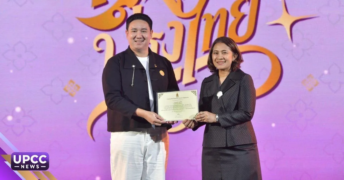 Influencer และสื่อมวลชน