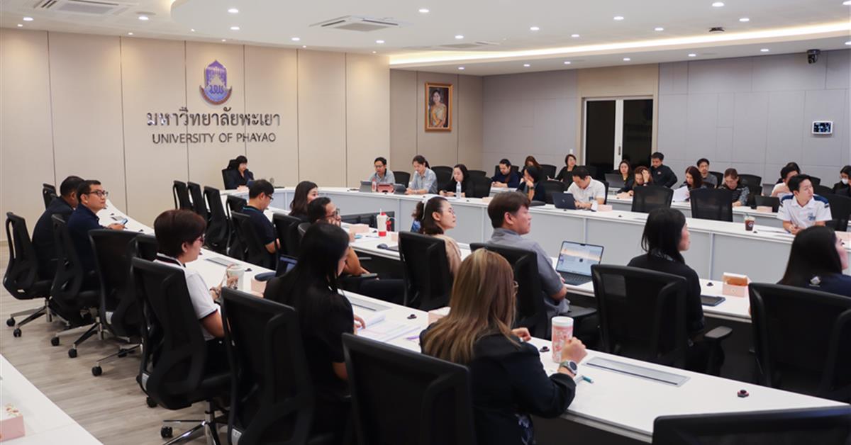 มหาวิทยาลัยพะเยา จัดประชุมคณะทำงานด้านคุณธรรมและความโปร่งใสฯ ครั้งที่ 3 (1/2569) เพื่อชี้แจงและแลกเปลี่ยนเรียนรู้กระบวนการประเมิน ITA และ UP ITA ประจำปีงบประมาณ พ.ศ. 2569