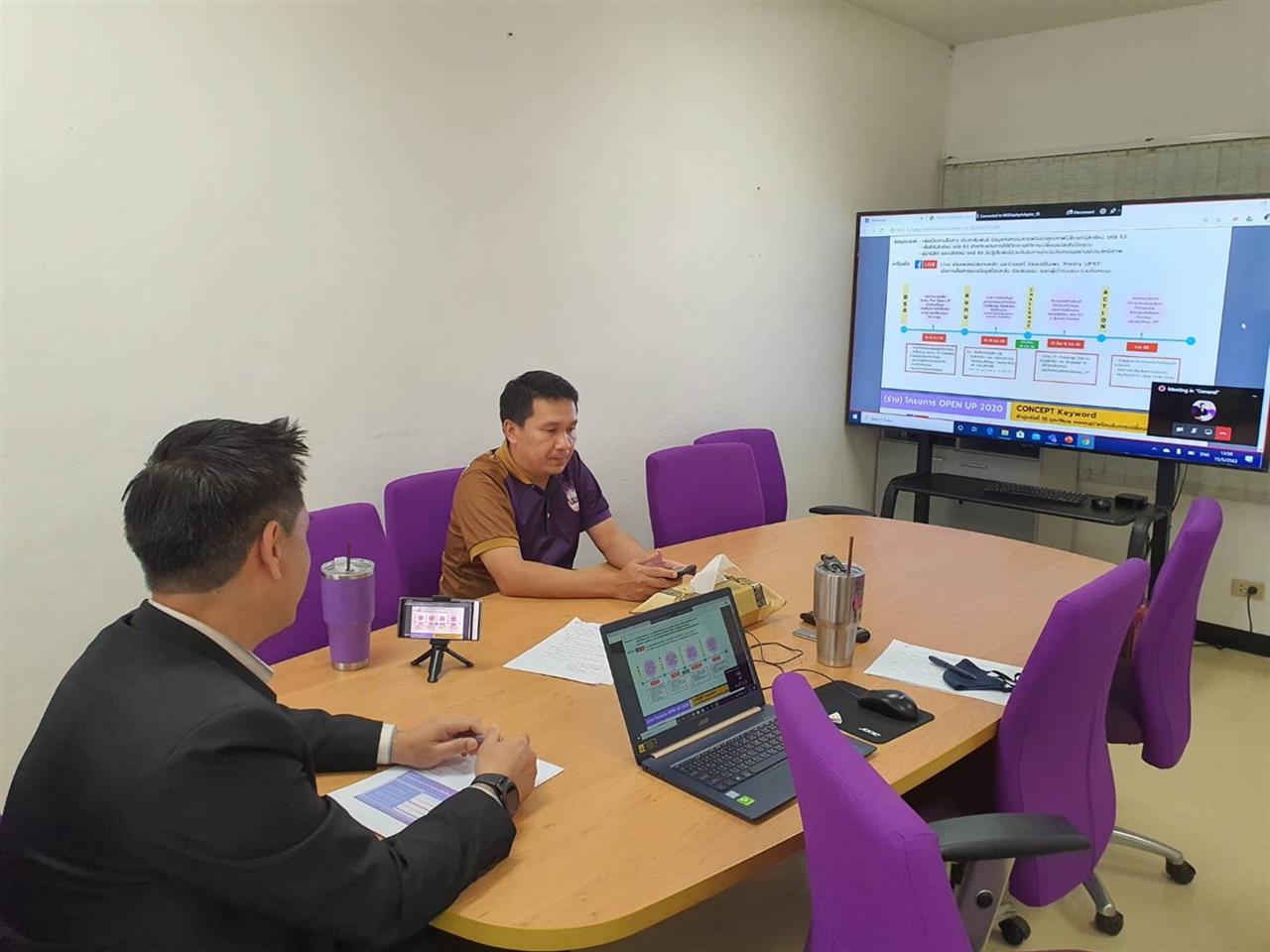 ประชุมร่วมกับองค์การบริหารกิจกรรมนิสิต (อบกน.) และประธานสโมสรนิสิตทุกคณะ ครั้งที่ 2/63