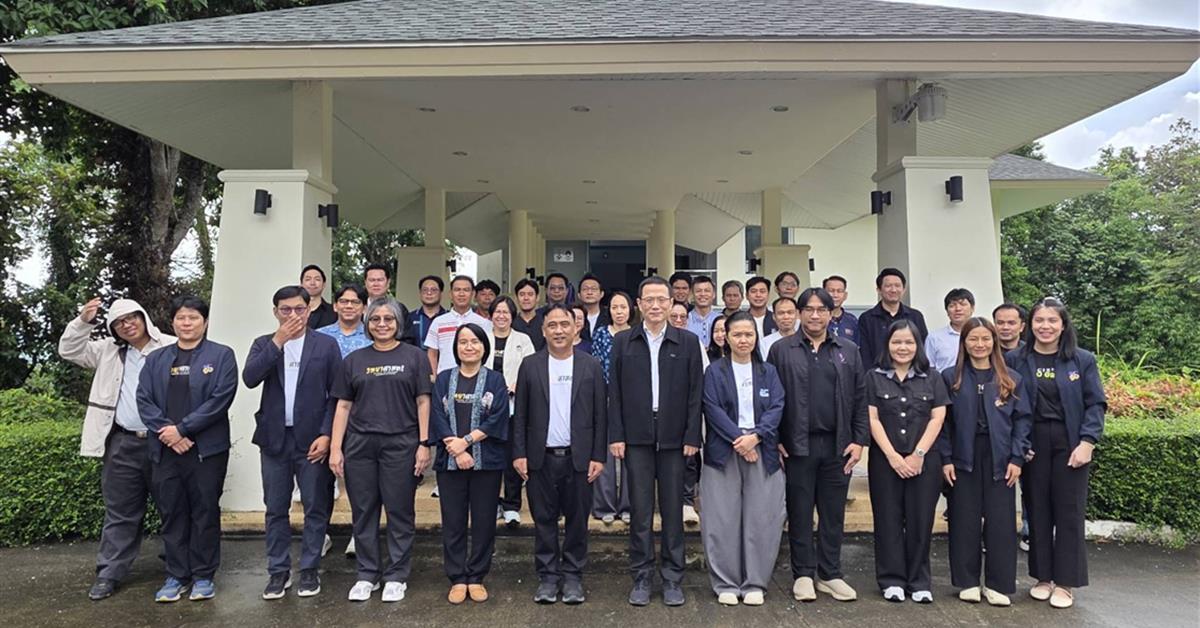 คณะวิทยาศาสตร์ มหาวิทยาลัยพะเยา