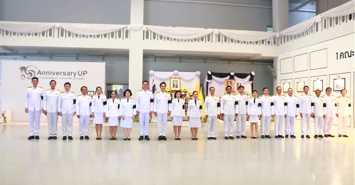 คณบดีคณะพยาบาลศาสตร์ มหาวิทยาลัยพะเยา เข้าร่วมพิธีลงนามถวายพระพรชัยมงคล เนื่องในโอกาสวันเฉลิมพระชนมพรรษา พระบาทสมเด็จพระเจ้าอยู่หัว