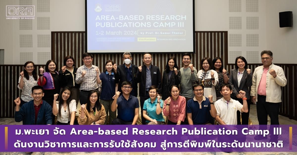 Area-based Research Publication Camp lll