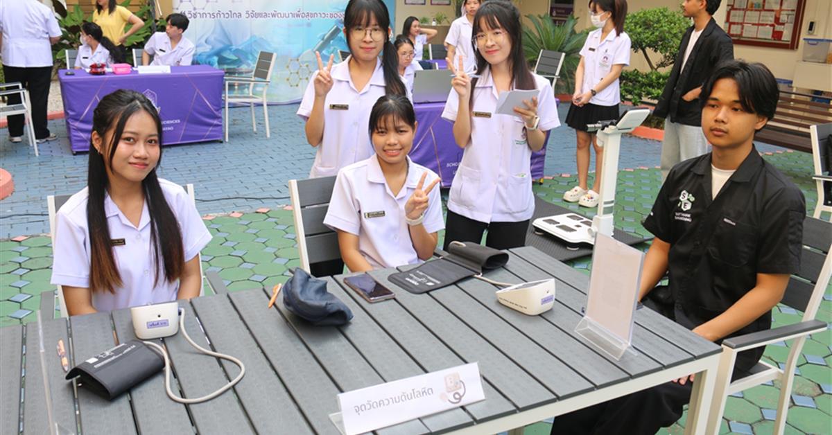 คณะวิทยาศาสตร์การแพทย์, Asian Dietitian’s Day, Nutrition, โภชนาการ, การกำหนดอาหาร