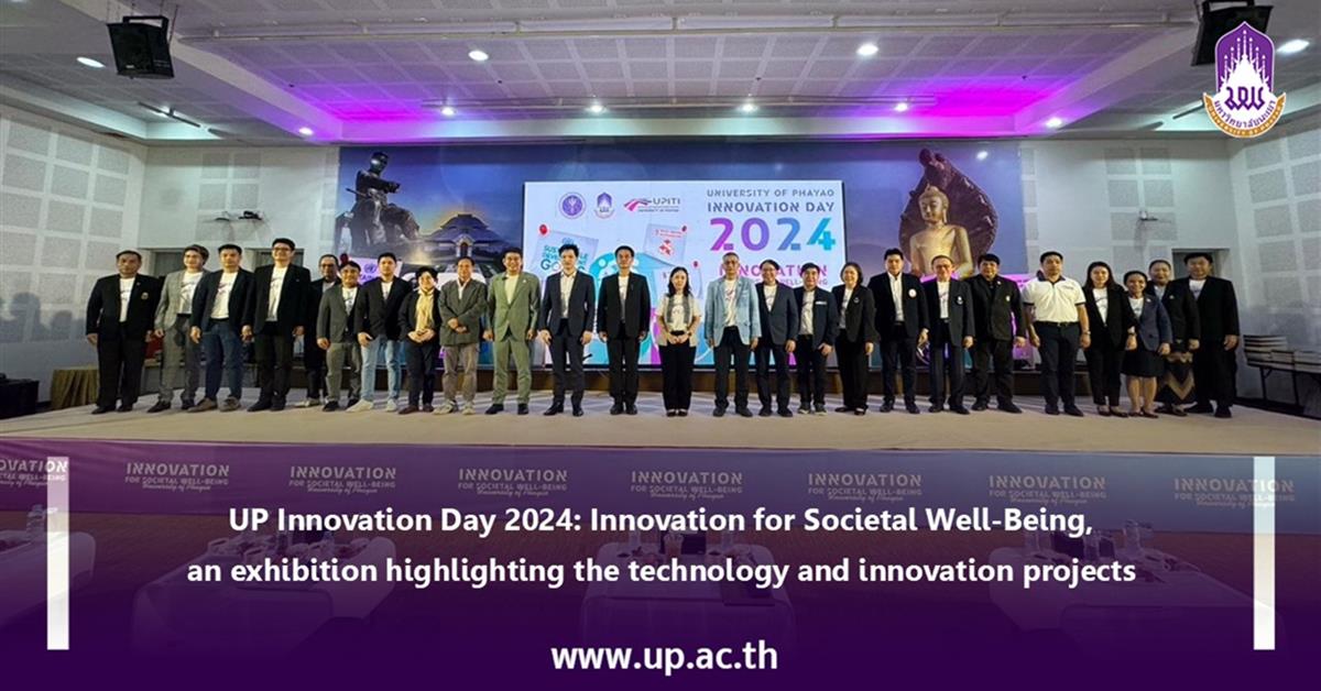 UP Innovation Day 2024: Innovation for Societal Well-Being, an exhibition highlighting the technology and innovation projects within the University of Phayao