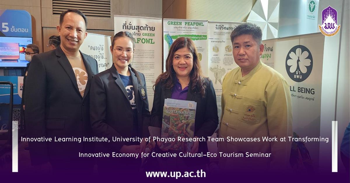 Innovative Learning Institute, University of Phayao Research Team Showcase Work at Transforming Innovative Economy for Creative Cultural-Eco Tourism Seminar