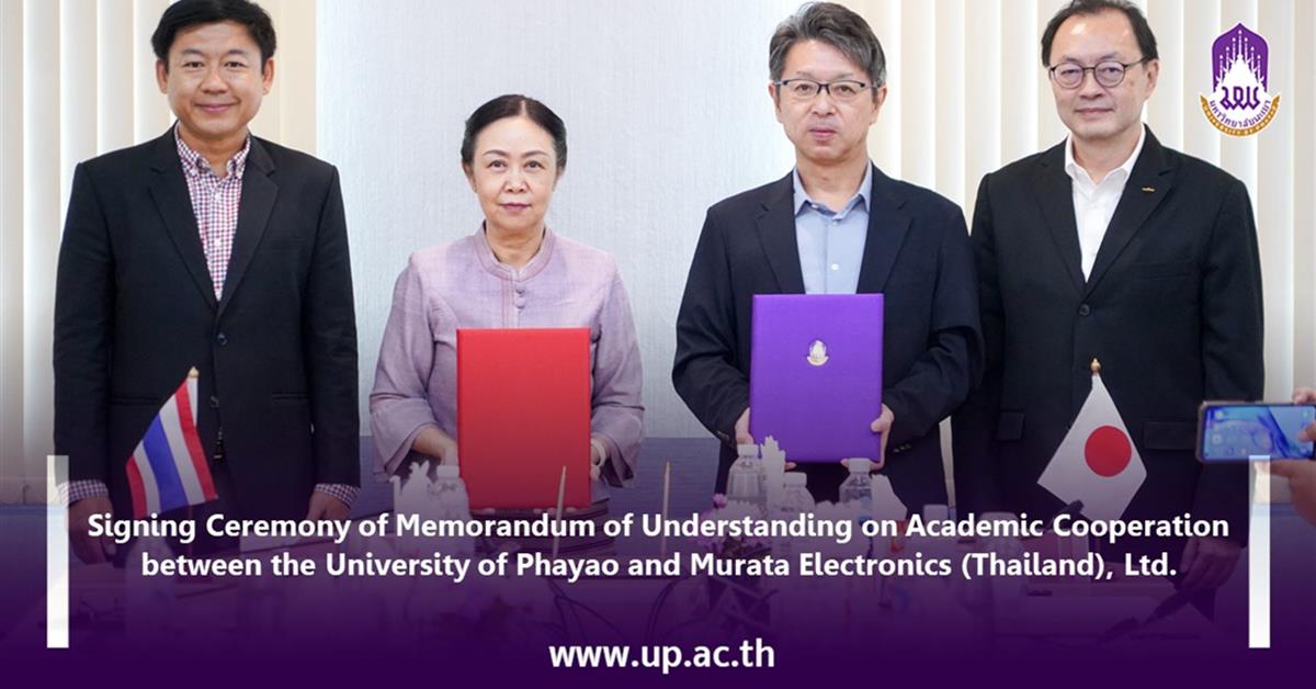 Signing Ceremony of Memorandum of Understanding on Academic Cooperation between the University of Phayao and Murata Electronics (Thailand), Ltd.