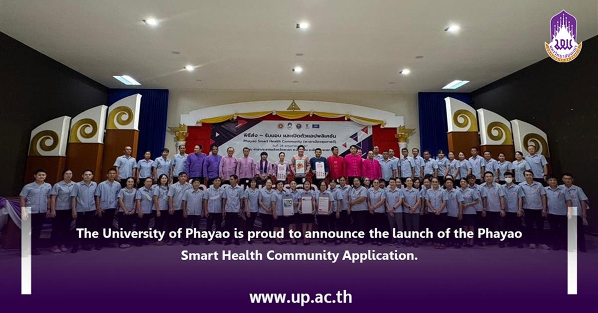 The University of Phayao is proud to announce the launch of the Phayao Smart Health Community Application. 