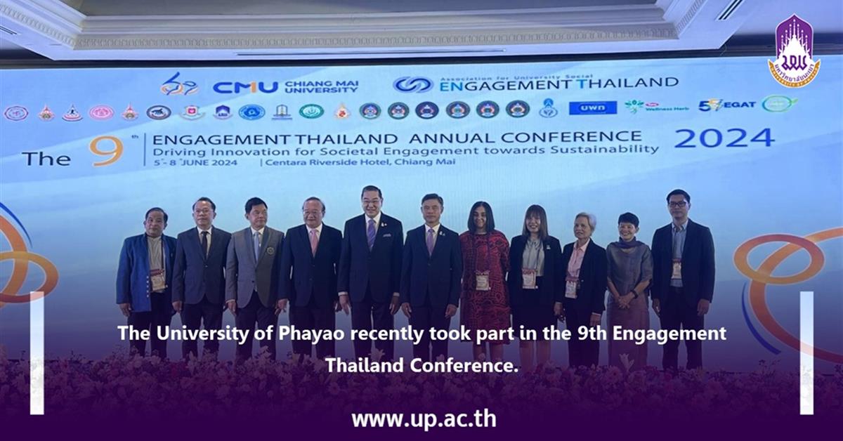 The University of Phayao recently took part in the 9th Engagement Thailand Conference.