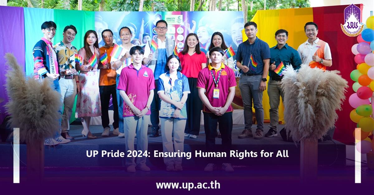 UP Pride 2024: Ensuring Human Rights for All