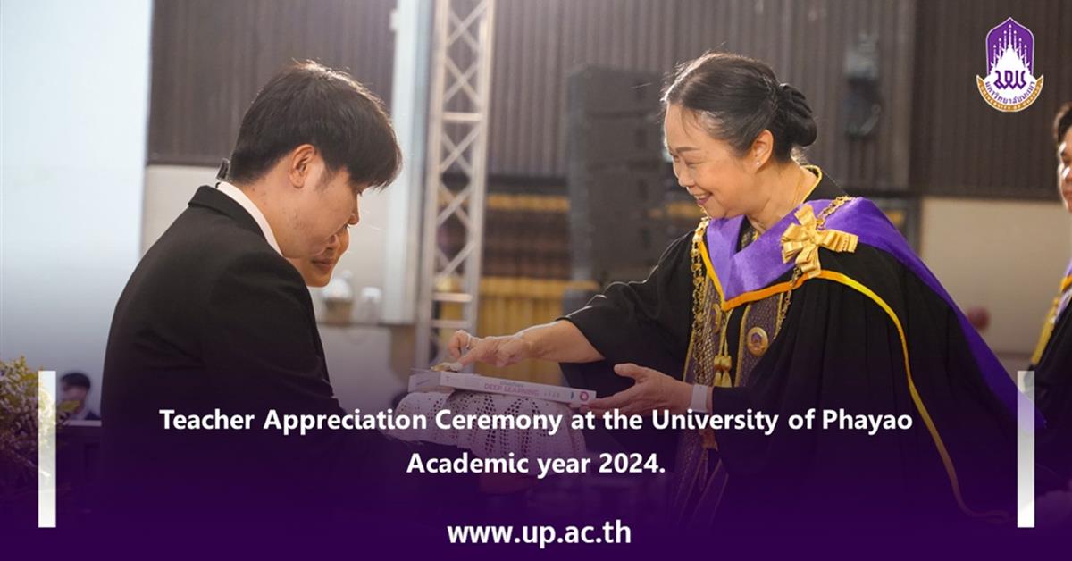 Teacher Appreciation Ceremony at the University of Phayao Academic year 2024.