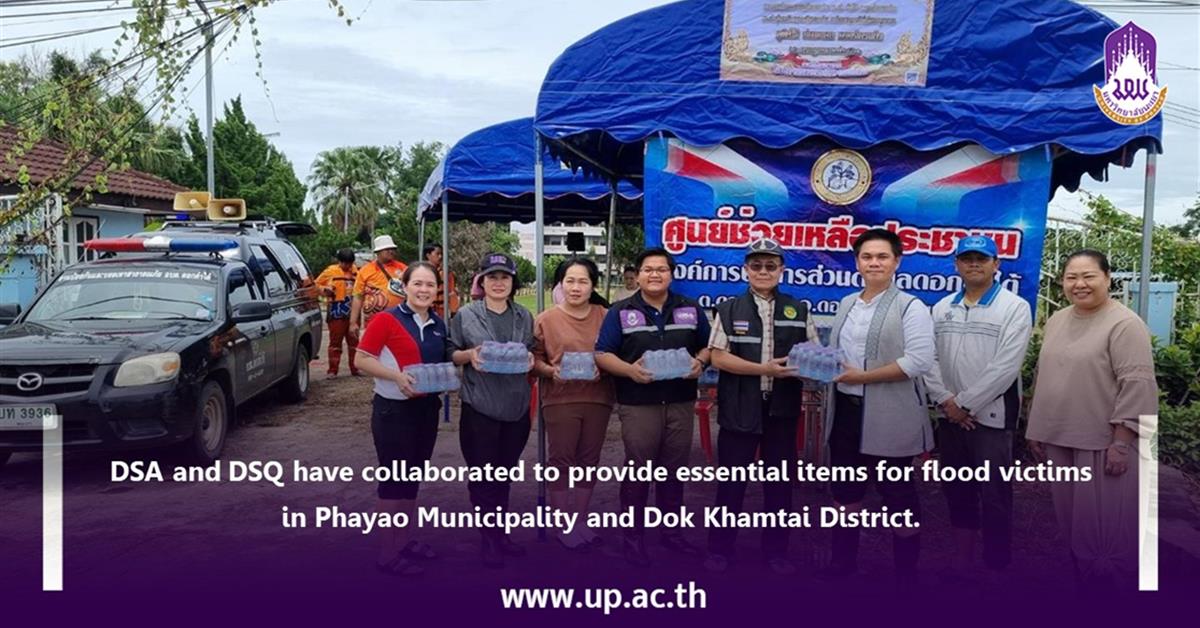 DSA and DSQ have collaborated to provide essential items for flood victims in Phayao Municipality and Dok Khamtai District. 