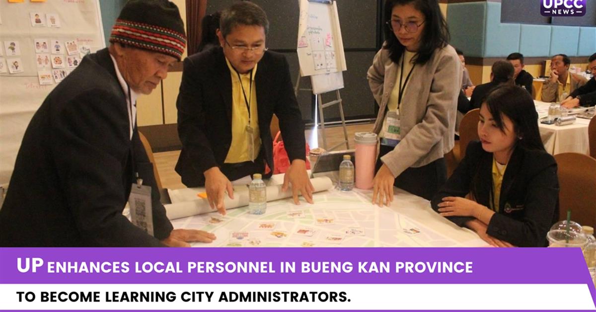 UP Enhances Local Personnel in Bueng Kan Province to Become Learning City Administrators 