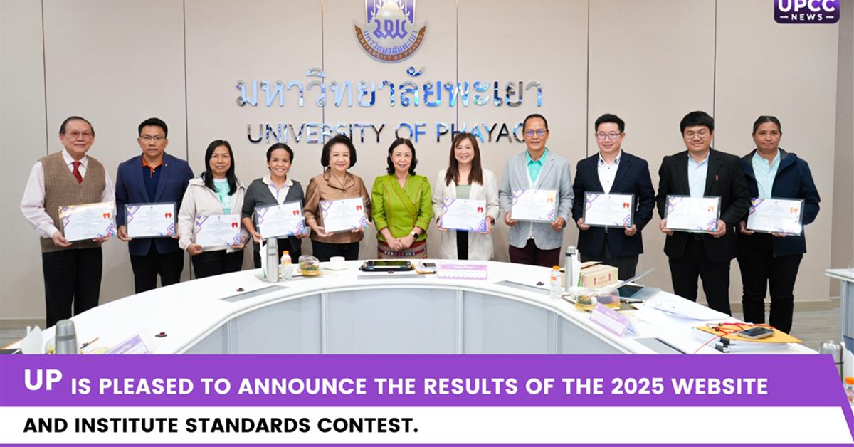 UP is pleased to announce the results of the 2025 Website and Institute Standards Contest.