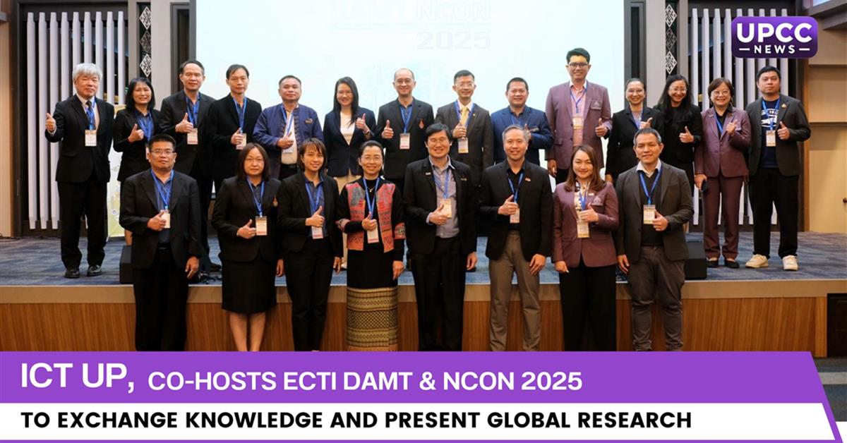 ICT UP, Co-Hosts ECTI DAMT & NCON 2025 to Exchange Knowledge and Present Global Research