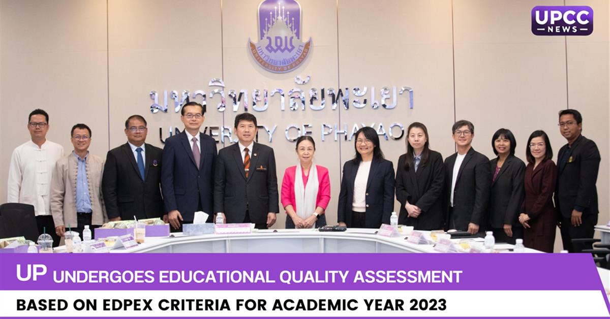 UP Undergoes Educational Quality Assessment Based on EdPEx Criteria for Academic Year 2023