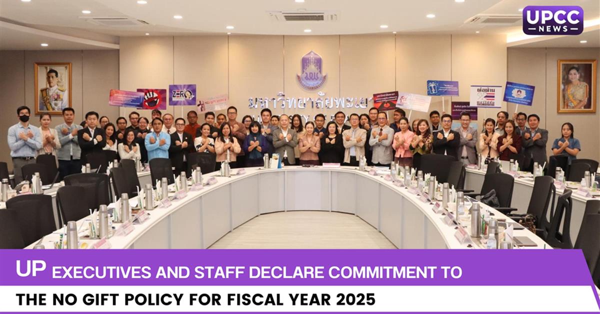 UP Executives and Staff Declare Commitment to the No Gift Policy for Fiscal Year 2025