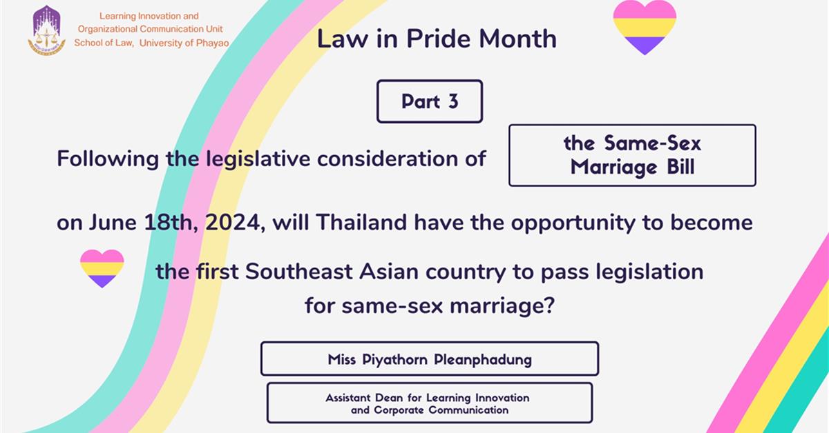 Law during Pride Month, Part 3: Following the legislative consideration of the Same-Sex Marriage Bill on June 18th, 2024, will Thailand have the opportunity to become the first Southeast Asian country to pass legislation for same-sex marriage?