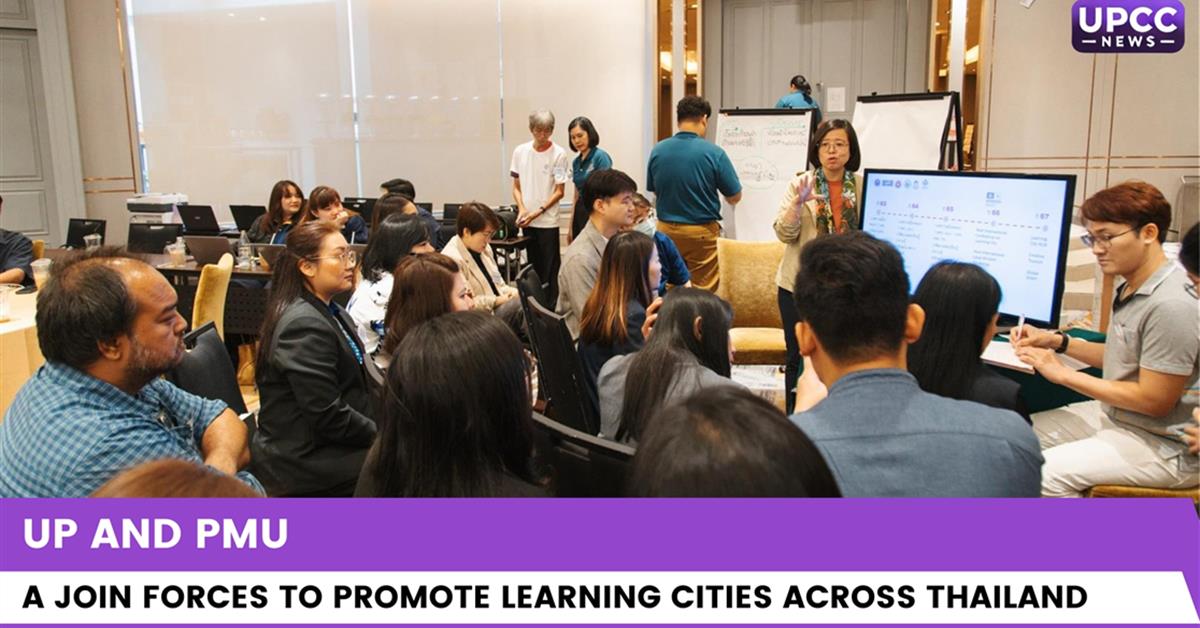 UP and PMU A Join Forces to Promote Learning Cities Across Thailand