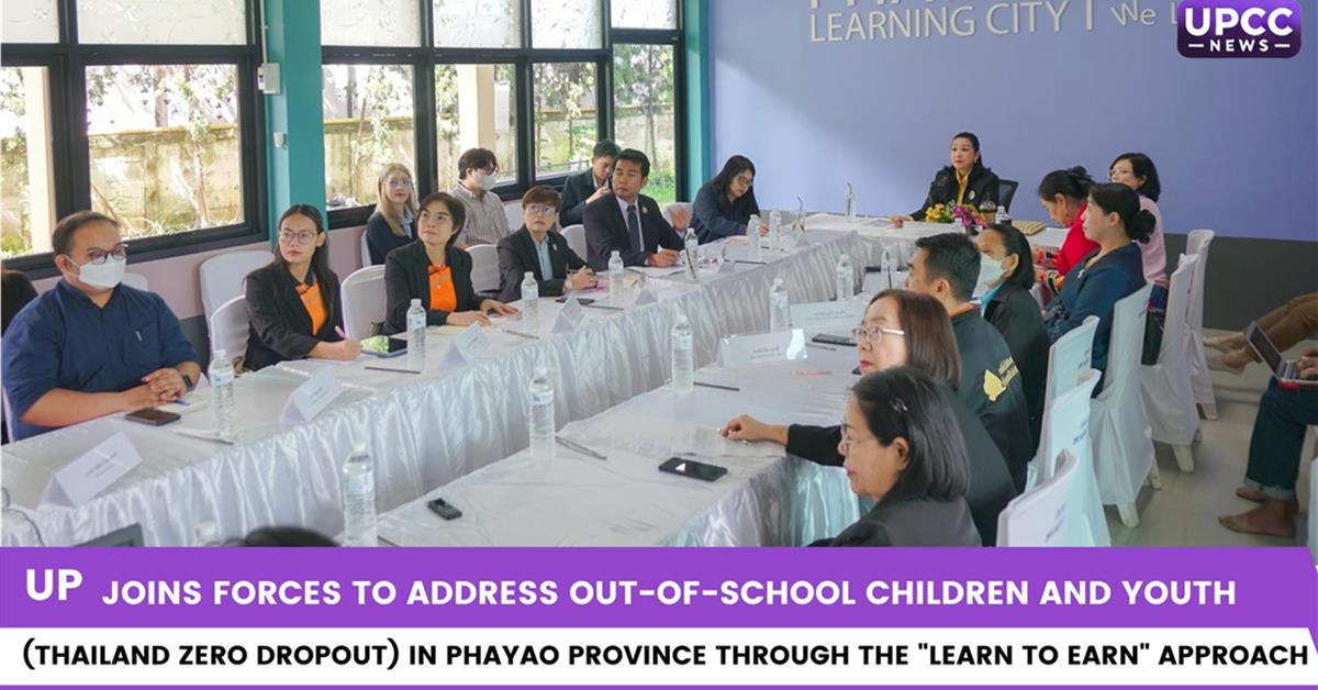 UP Joins Forces to Address Out-of-School Children and Youth (Thailand Zero Dropout) in Phayao Province through the "Learn to Earn" Approach
