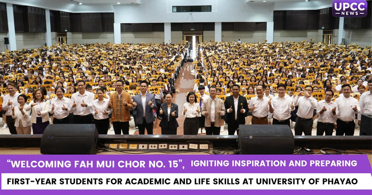 “Welcoming Fah Mui Chor No. 15”, Igniting Inspiration and Preparing First-Year Students for Academic and Life Skills at University of Phayao