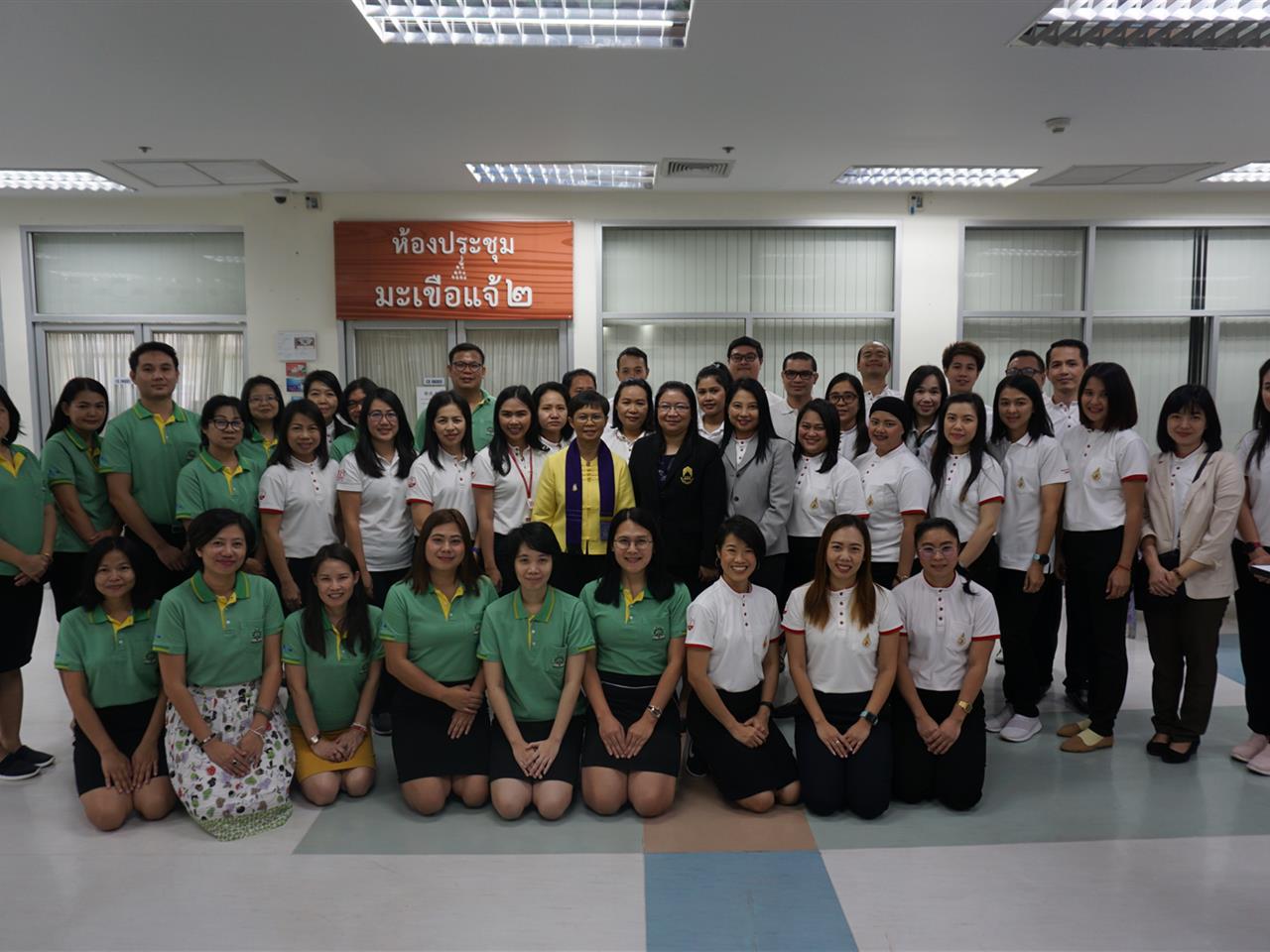 สำนักงานสีเขียว (GREEN OFFICE)