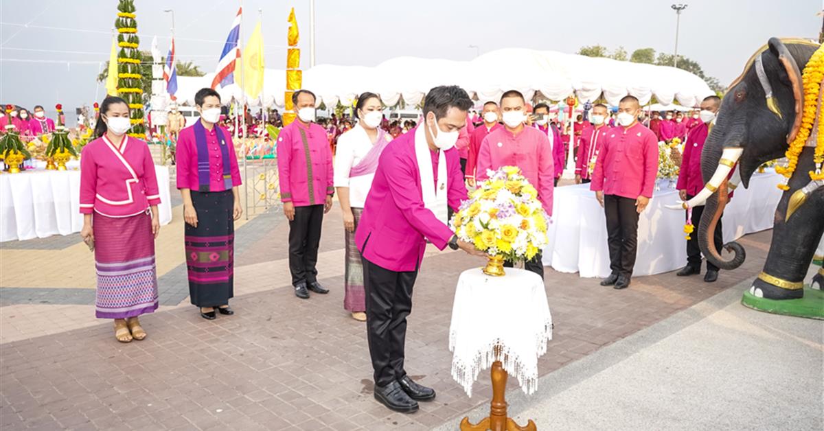 ทำบุญ