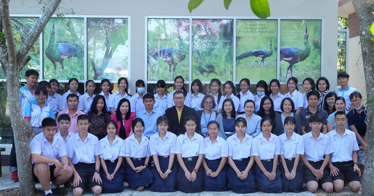 คณะวิทยาศาสตร์ มหาวิทยาลัยพะเยา