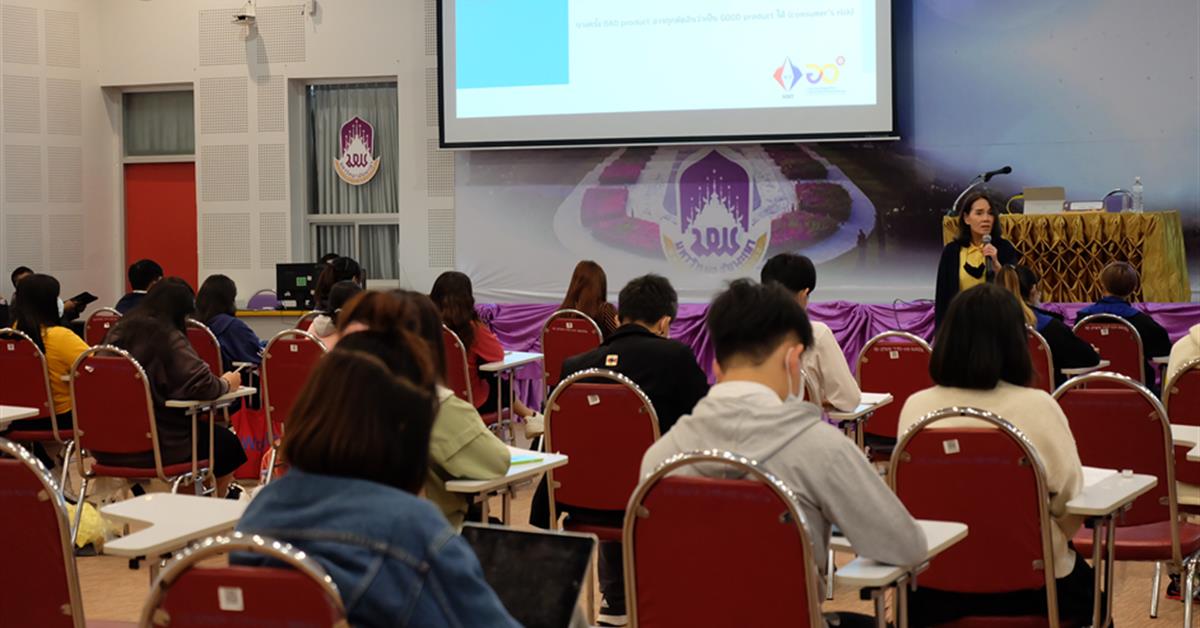 คณะวิทยาศาสตร์ มหาวิทยาลัยพะเยา