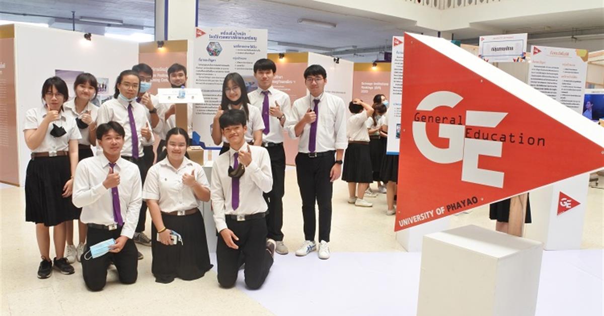 นิสิตICTนำเสนอผลงานGE
