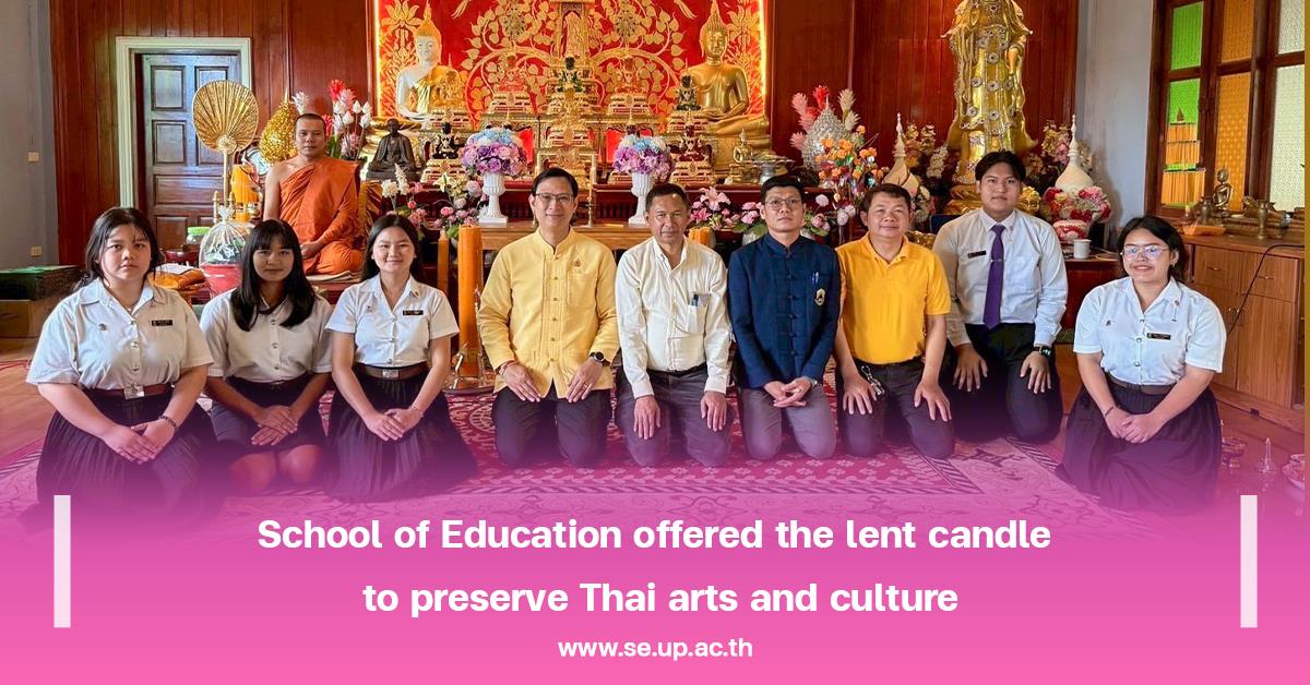 School of Education offered the lent candle to preserve Thai arts and culture