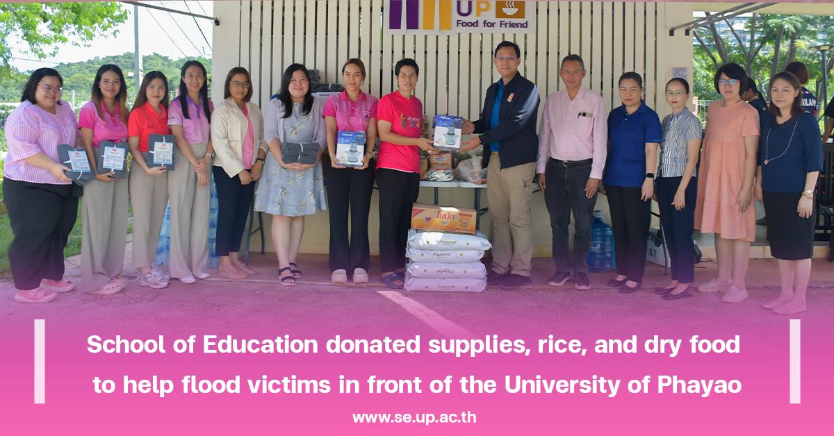 School of Education donated supplies, rice, and dry food to help flood victims in front of the University of Phayao